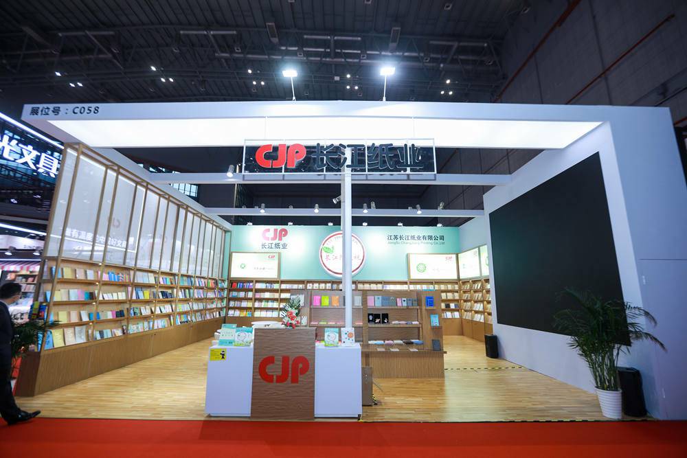 2020年思诞行.中国文具大赏金奖